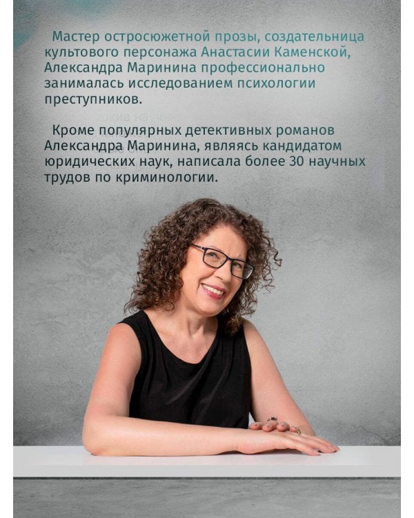 Горький квест. Том 2