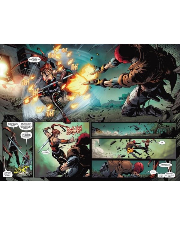 Вселенная DC.Rebirth.Титаны.Возвращение Уолли Уэста:Фокус с исчезновением;Беги ради них/Красный Колпак и Изгои:Темная троица:Потерянный рай