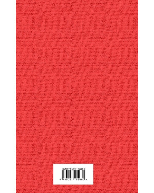 Алые паруса