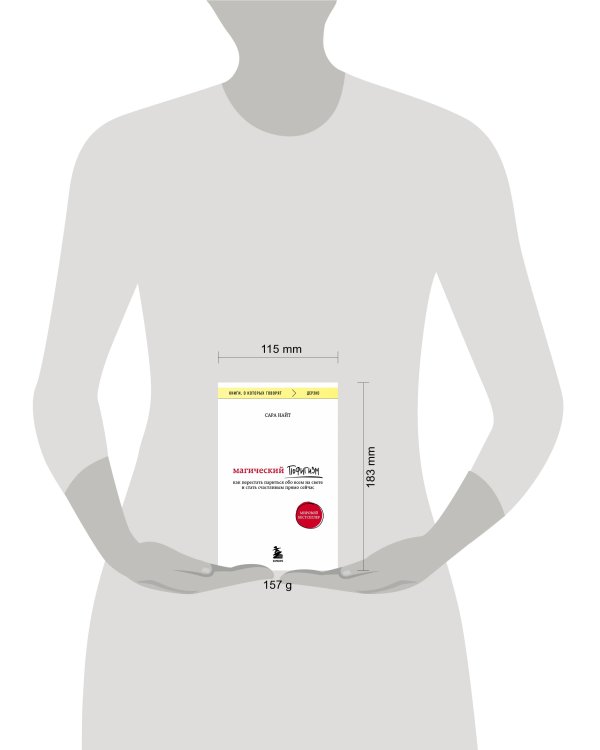 Приключения Ромена Кальбри. Мало Г.