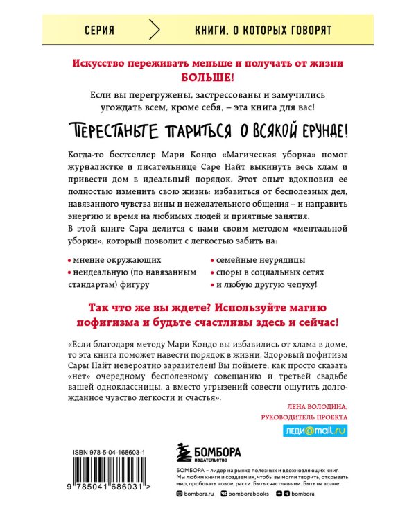 Приключения Ромена Кальбри. Мало Г.