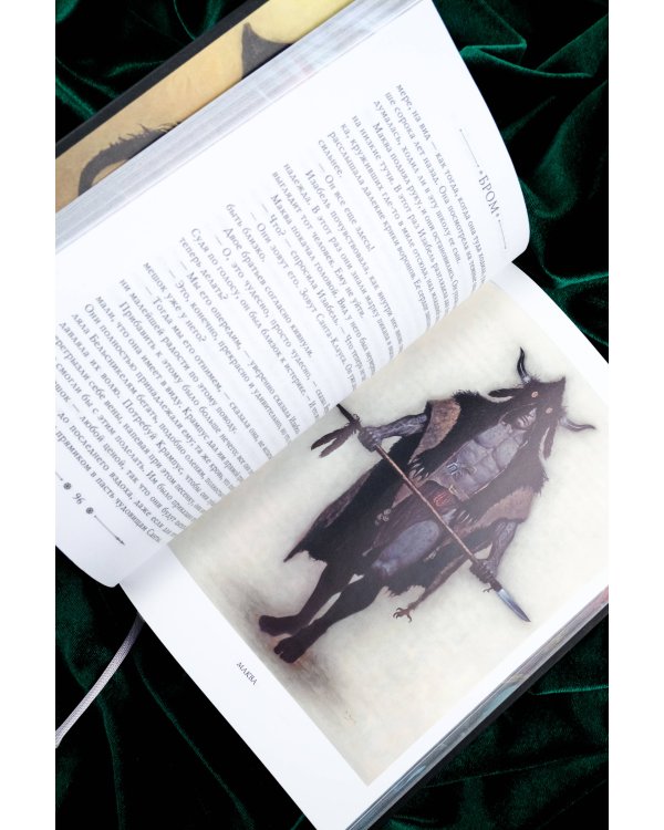 Крампус, Повелитель Йоля