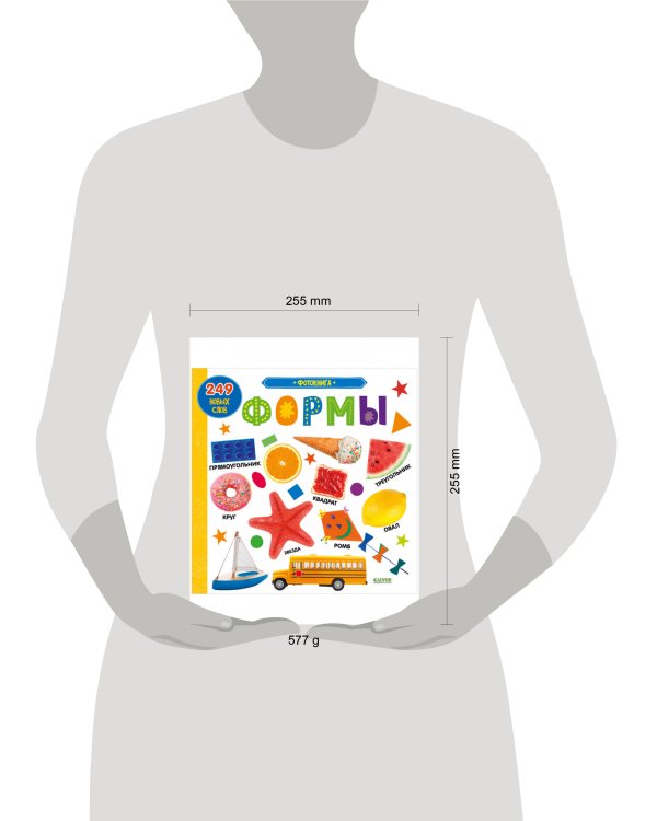 Книжки-картонки. Фотокнига. Формы