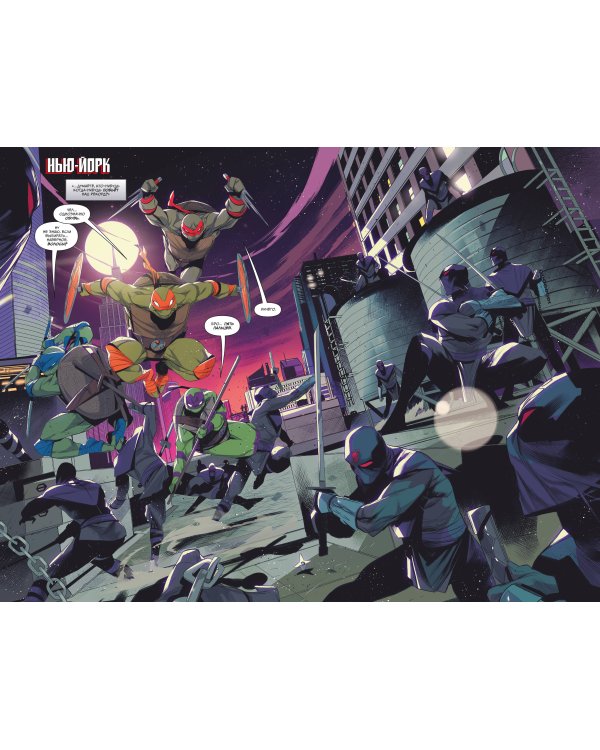 Могучие Рейнджеры Морферы Силы и Подростки Мутанты Ниндзя Черепашки