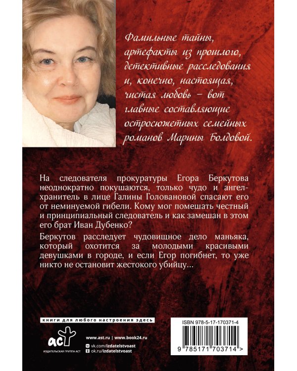 Два сына одного отца