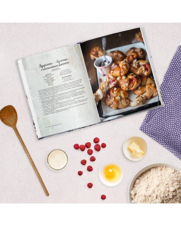 Вкусно как у мамы. Рецепты для хороших девочек