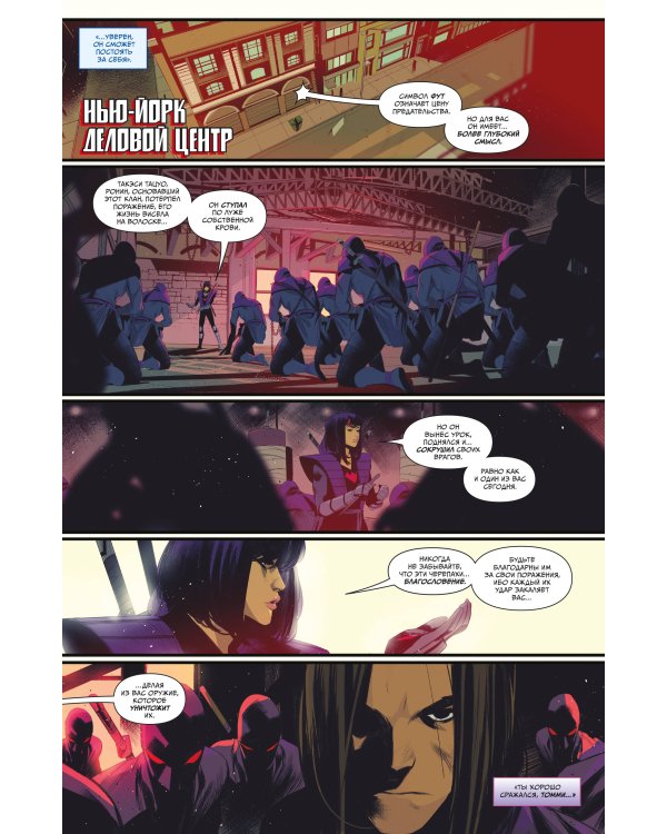 Могучие Рейнджеры Морферы Силы и Подростки Мутанты Ниндзя Черепашки