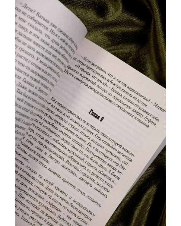 Два сына одного отца