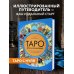 Таро для начинающих. Иллюстрированный путеводитель