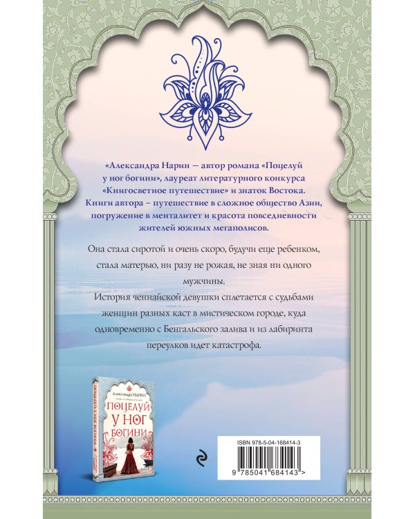 Залив девочек