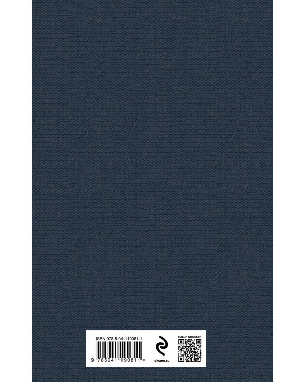 Легенды и мифы Древней Греции