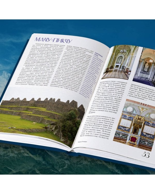 Места, которые нужно увидеть, пока они не исчезли