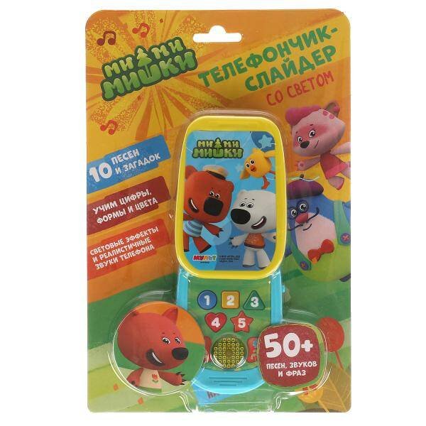 Телефончик-слайдер Ми-ми-мишки свет. 50 песен,загадок,звуков.блист.бат. Умка в кор.120шт