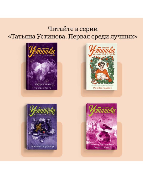 Судьба по книге перемен