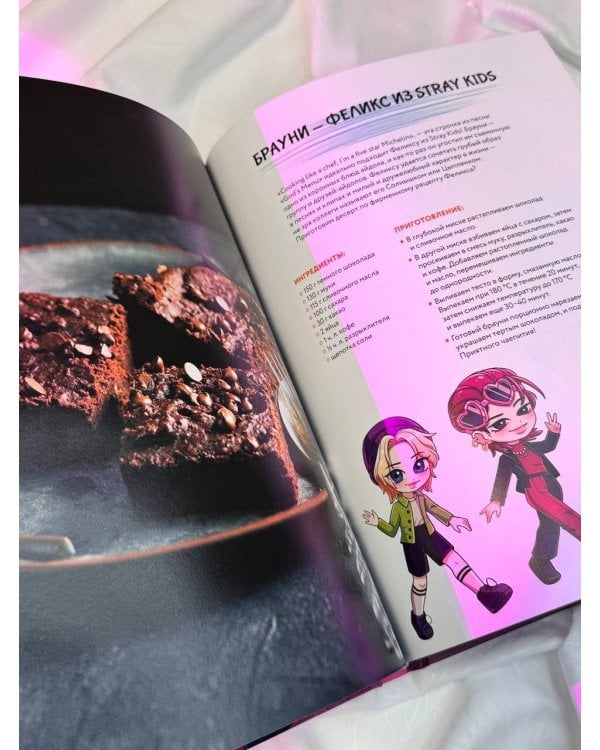 Мани тысейо! Любимые блюда корейских айдолов