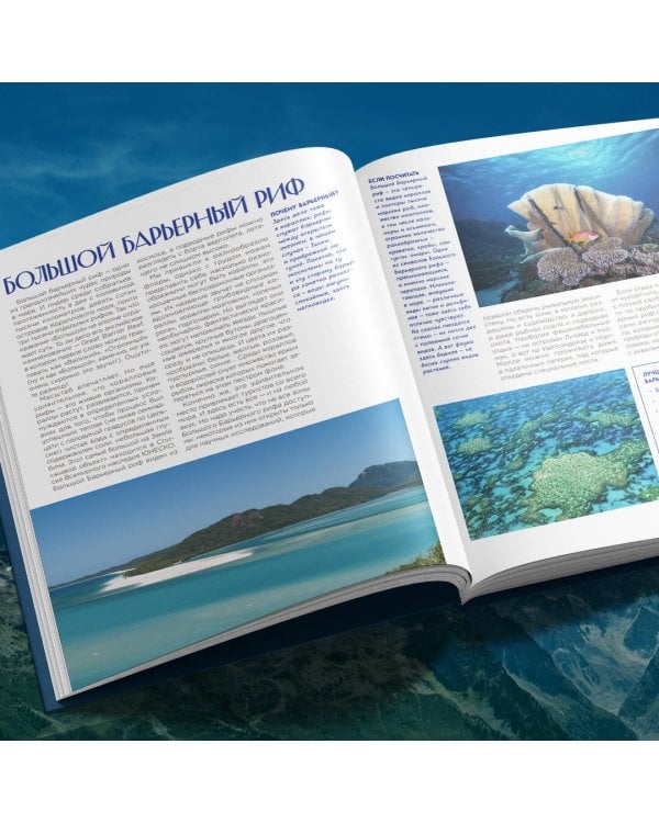 Места, которые нужно увидеть, пока они не исчезли