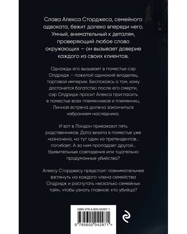 Обратный билет не нужен