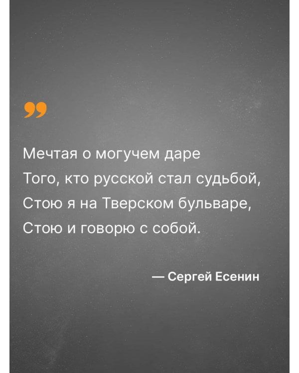 Гори, звезда моя, не падай...