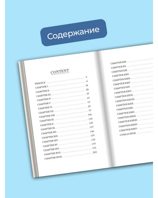 The Adventures of Tom Sawyer