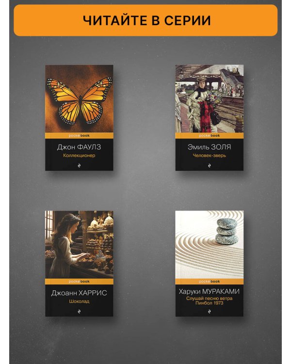 Гори, звезда моя, не падай...