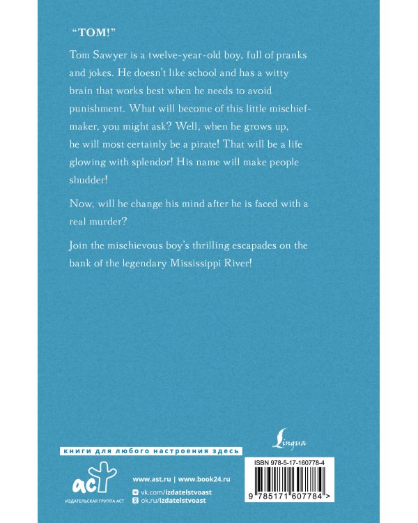 The Adventures of Tom Sawyer