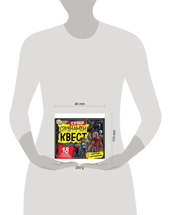 Сиренамен. Суперквест. 18 карточек. 170х138х40мм. Умные игры. в кор.18шт