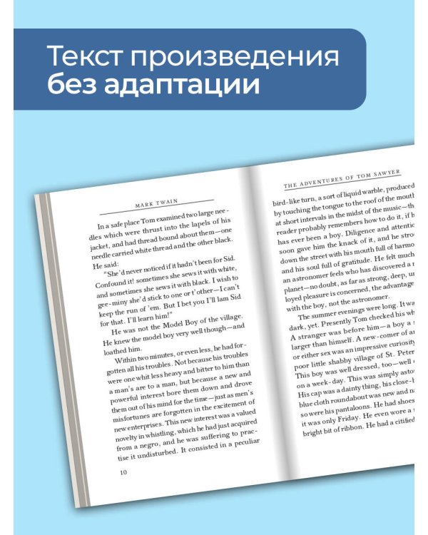 The Adventures of Tom Sawyer