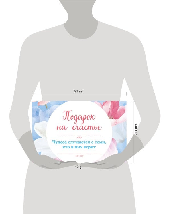 Подарок на счастье от Анны Кирьяновой (комплект из трех книг)