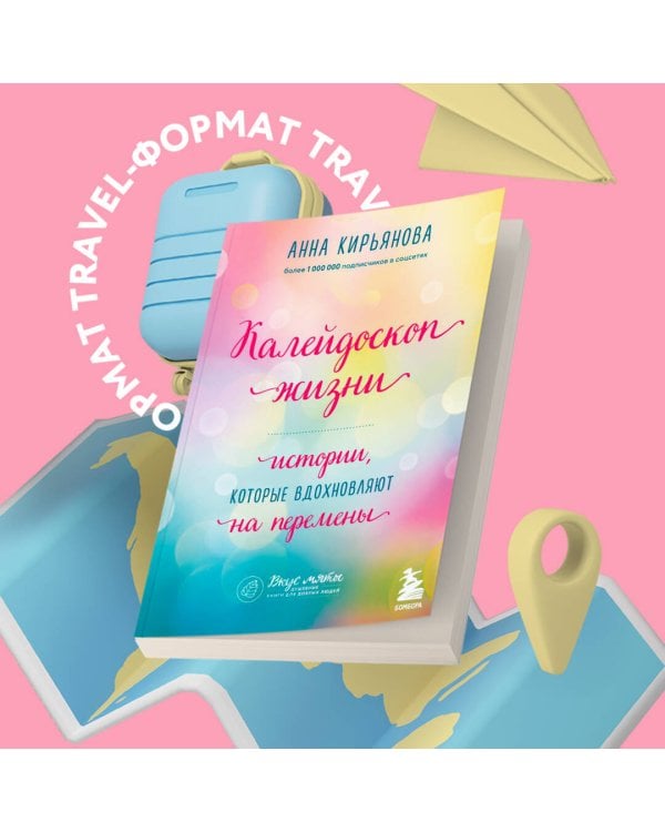 Подарок на счастье от Анны Кирьяновой (комплект из трех книг)