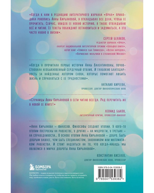 Подарок на счастье от Анны Кирьяновой (комплект из трех книг)