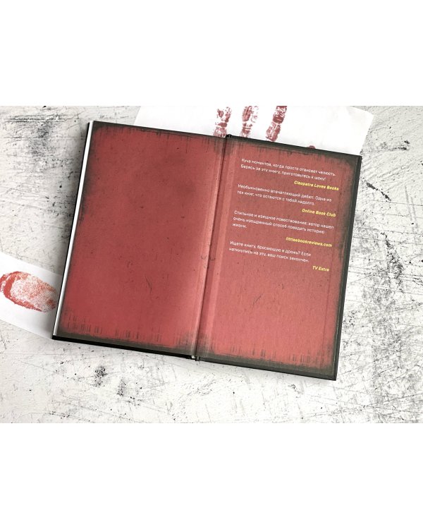 Когда ты исчез