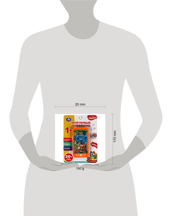 Музыкальный телефон Шаинский музыка 20 песен из м/ф Умка в кор.2*180шт