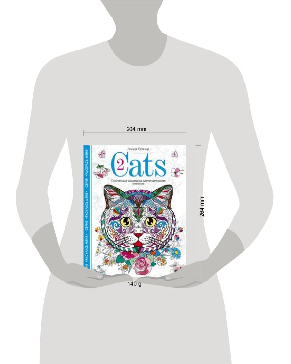 Cats-2. Творческая раскраска замурчательных котиков