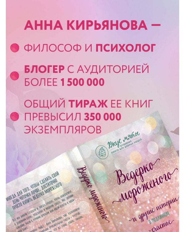 Подарок на счастье от Анны Кирьяновой (комплект из трех книг)