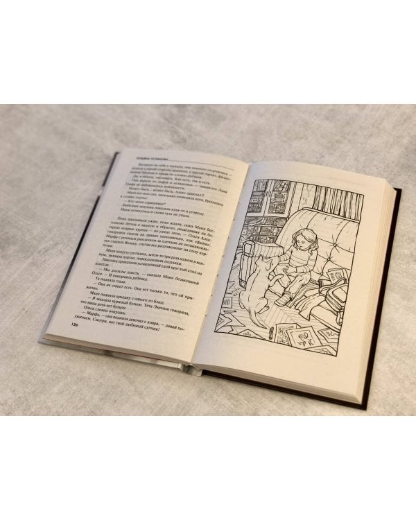 Судьба по книге перемен