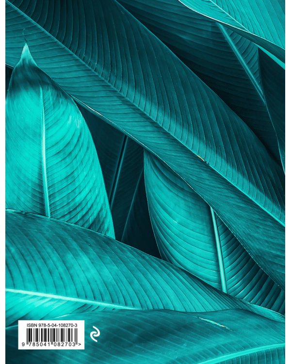 Тропический цветок. Тетрадь на кольцах, А5, 100 л., с цветными разделителями, зол. фольга