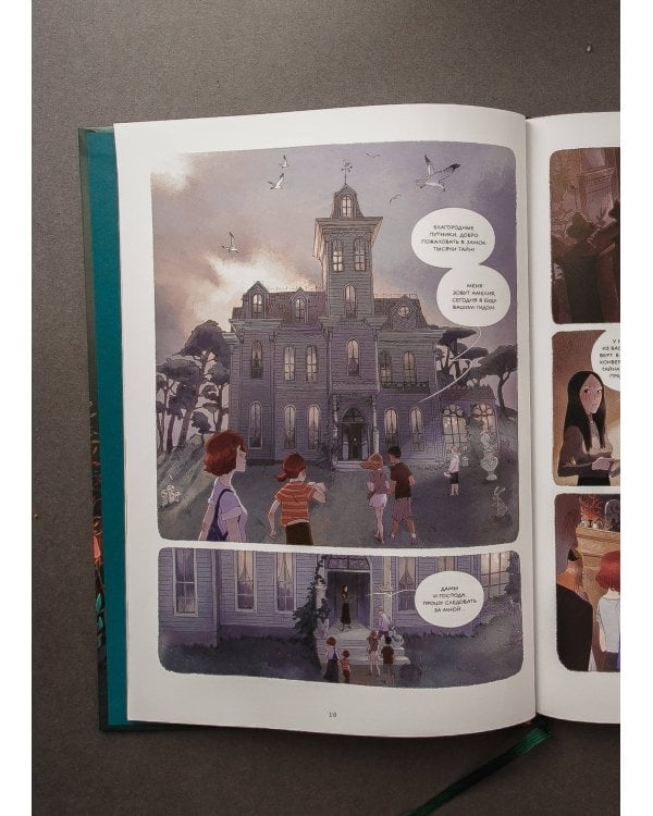 Дневники Вишенки. Том 4. Богиня без лица