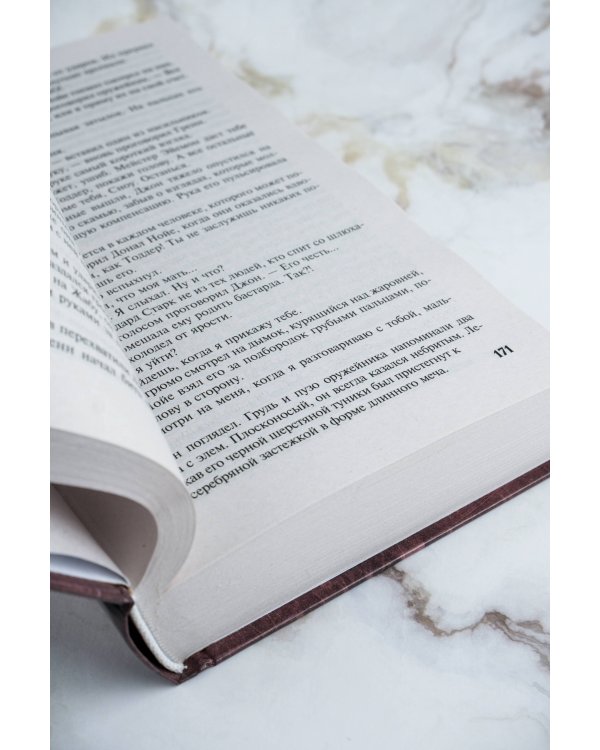 Игра престолов