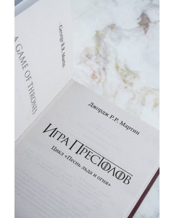 Игра престолов