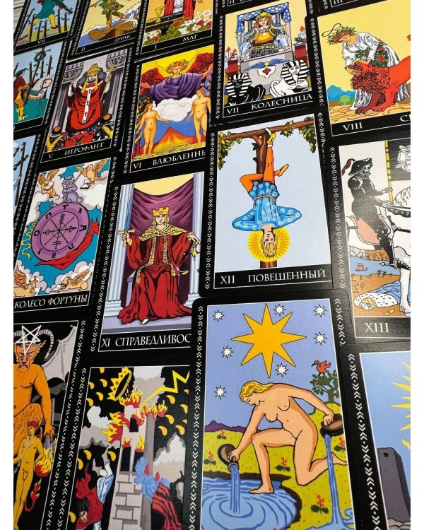 Таро Уэйта. Полная колода (78 карт + 2 пустые). В комплекте: Поле с готовыми раскладами на каждый день