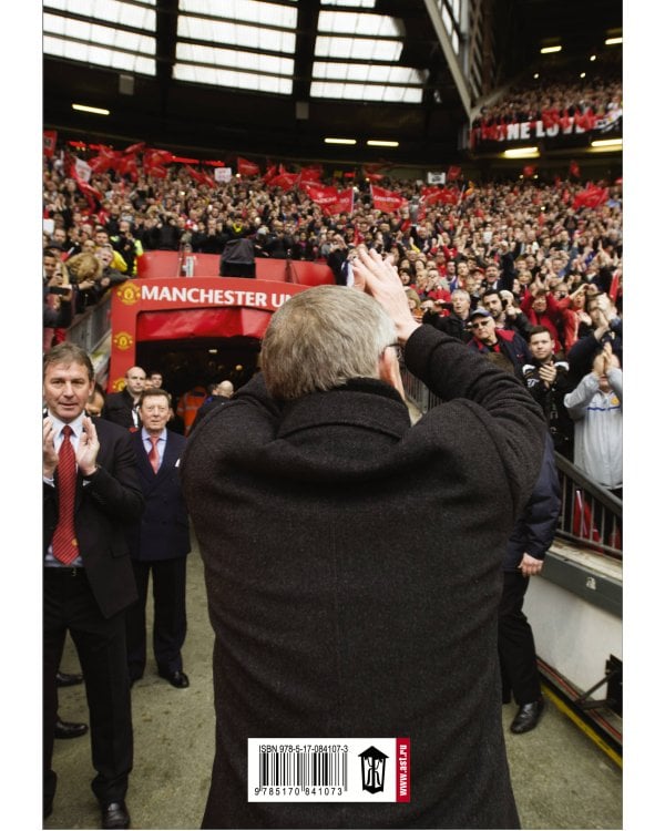 Автобиография