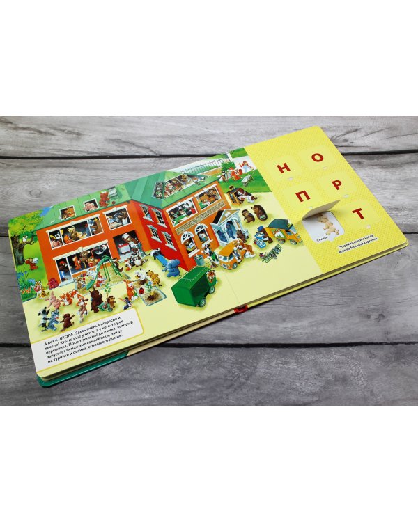 Буквы (с окошками)