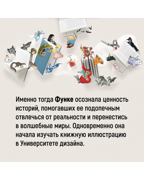 Бесшабашный. Книга 1. Камень во плоти