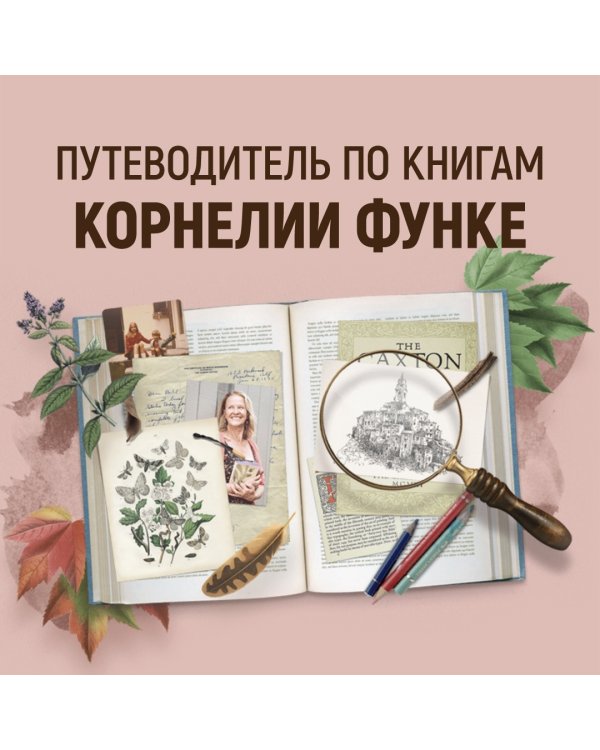 Бесшабашный. Книга 1. Камень во плоти