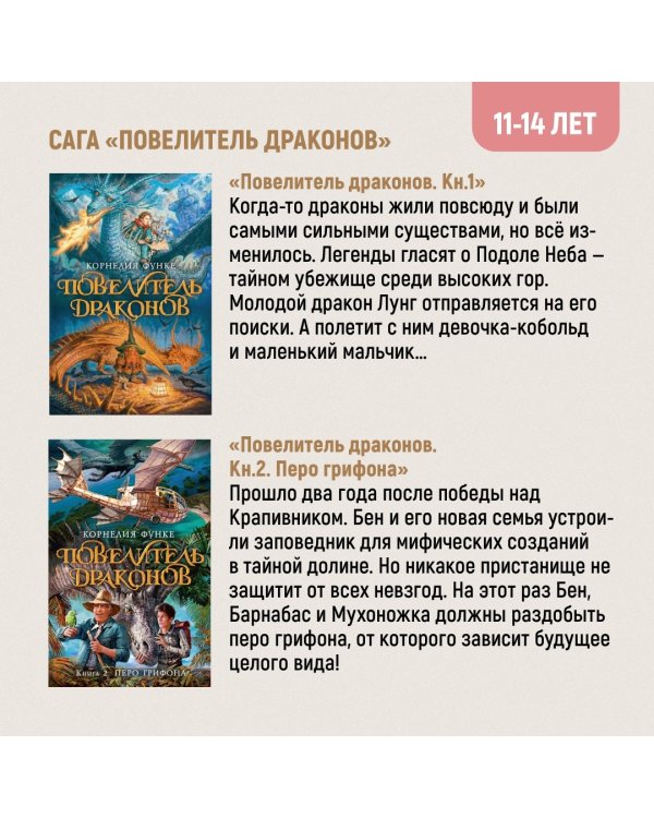 Бесшабашный. Книга 1. Камень во плоти