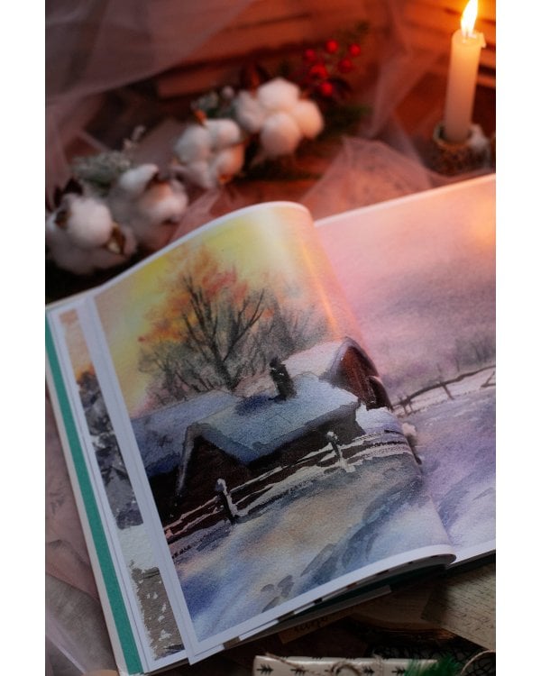 Акварельные сезоны: Чародейка-зима. Рисуем искристый иней, новогодние огни и винтажные открытки