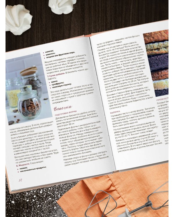 Торты, которые вас удивят. Десерты с необычными вкусами, начинками и разрезами