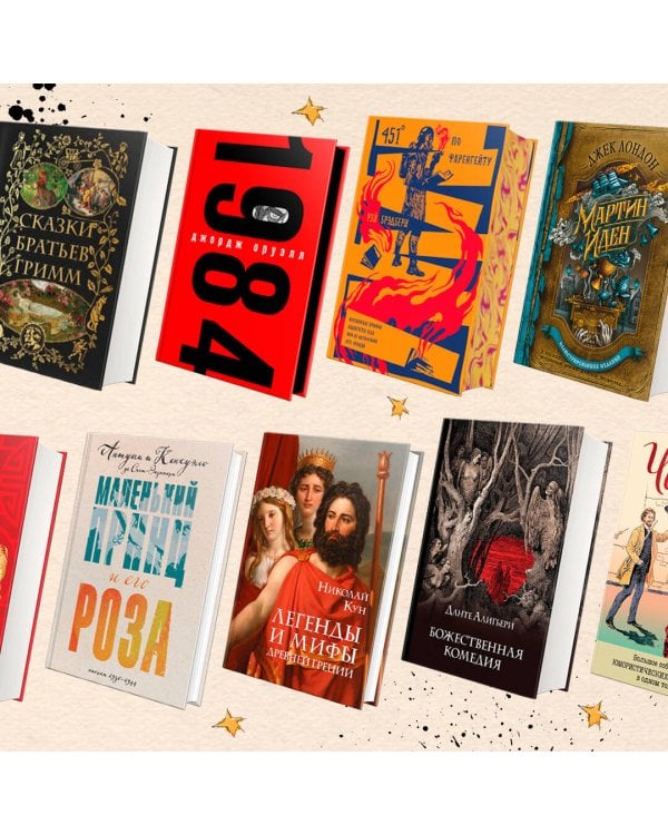 Маленький принц и его Роза. Письма 1930-1944