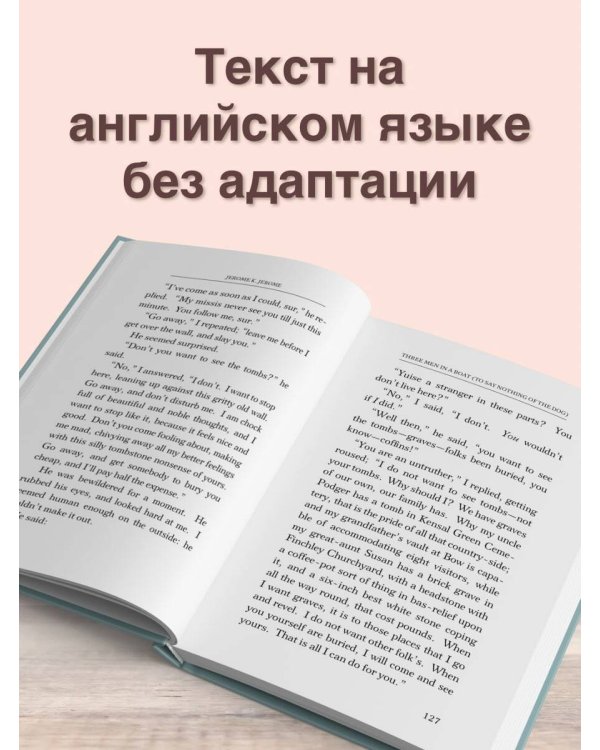 Three Men in a Boat (To say Nothing of the Dog)