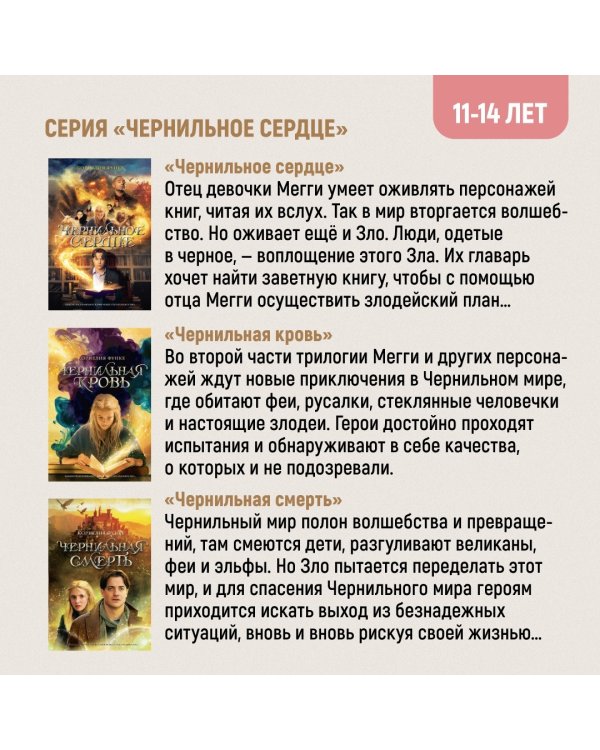 Бесшабашный. Книга 3. Золотая пряжа